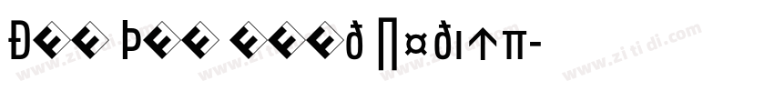 DIN Pro Cond Medium字体转换